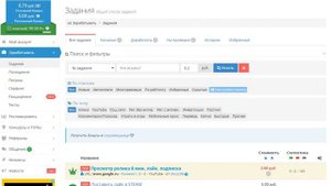 За что я не люблю букс SOCPUBLIC