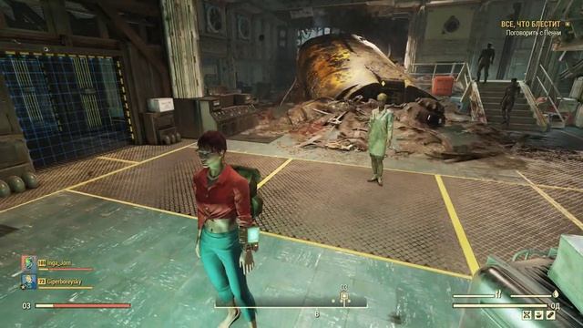 Fallout 76 WASTELANDERS ☢️ Кооп с ГБ #37 ВСЁ, ЧТО БЛЕСТИТ
