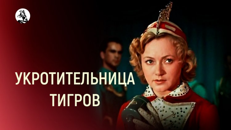 Канал Киностудия Ленфильм смотри онлайн на RUTUBE!