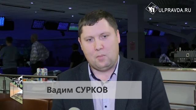 Один день в боулинге. Что такое пинспоттеры, и почему ульяновцы любят гонять шары смотреть онлайн