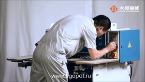 DS-868 660 Машина для дублирования межподкладки с выдвижным столом