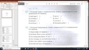 6 класс, 3 урок. Уроки китайского языка.