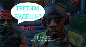 FAR CRY 3. ПРОХОЖДЕНИЕ.ВЗРЫВАЕМ СКЛАД С ОРУЖИЕМ.*6 ЧАСТЬ.