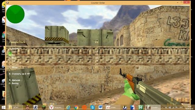 Админ меню с ботами в cs 1.6 Minecraft смотреть онлайн