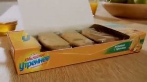 Печенье Юбилейное Утреннее 2