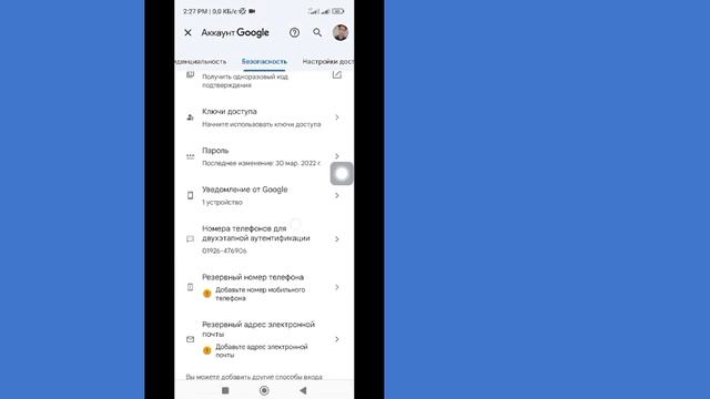 Как восстановить учетную запись Roblox без пароля электронной почты и номера телефона (2023) смотреть онлайн