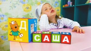 Саша играет в больницу для детей и доктора