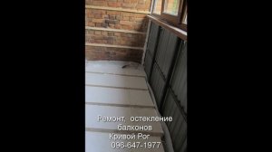 Утепление балкона изнутри Кривой Рог | https://balkon.dp.ua