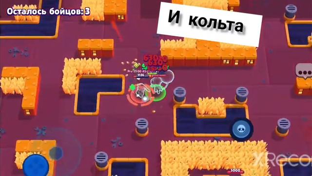 Что будет если бравле забрать Брока,если он уже есть? смотреть онлайн