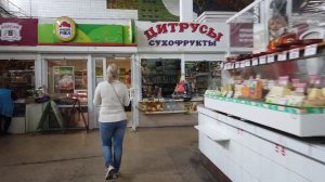 БЕРДЯНСК Центральный РЫНОК