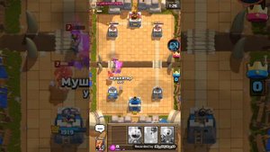 Clash Royale ОБНОВЛЕНИЕ (Дружеский бой)