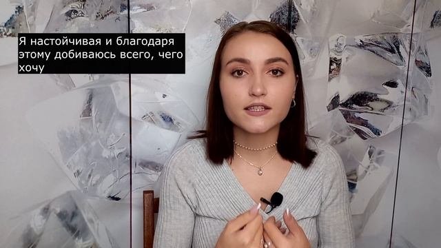 Принять себя и повысить самооценку / Как недостатки превратить в достоинства?