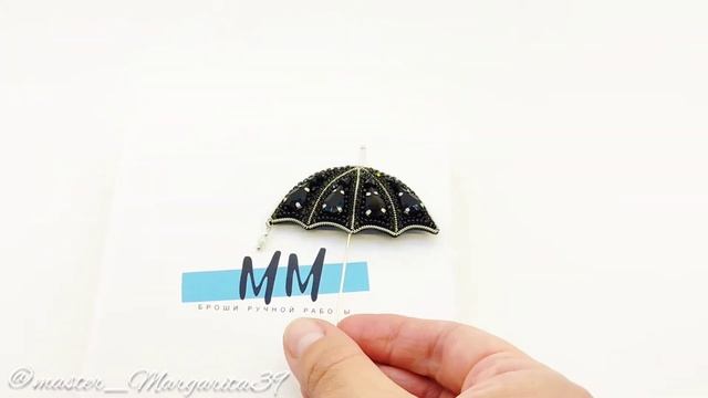 Брошь-игла "Зонтик" смотреть онлайн