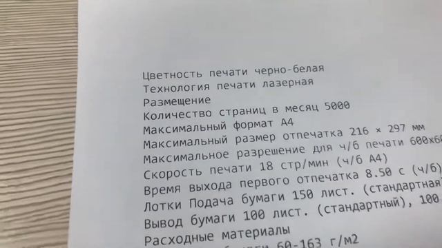 Какой лазерный принтер лучше выбрать для дома смотреть онлайн