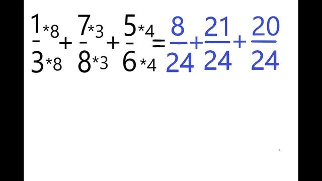 Сложение и вычитание дробей. Неправильная дробь. Смешанная дробь. смотреть онлайн