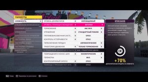 Лучший афк фарм Голиаф!!! На Lamborghini Sesto Elemento Без вип статуса В Forza Horizon 5