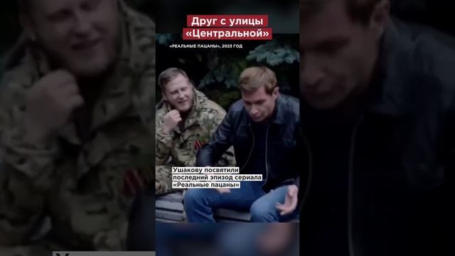 Звукорежиссер реальные пацаны. Пацаны гибнут на зонах а розы.