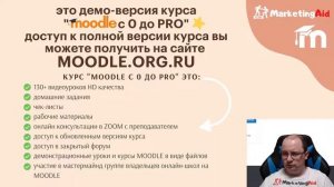 Урок по элементу ТЕСТ в LMS Moodle. Как создавать тесты в Moodle.