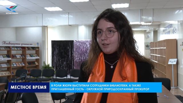 В Центральной библиотеке прошла интеллектуально-правовая игра «Мир моих прав»