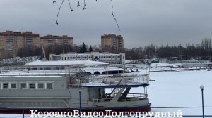 Яхтенный порт в Долгопрудном зима 2023