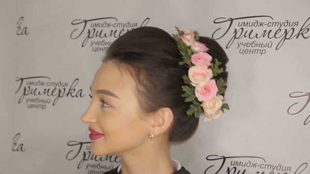 ОНЛАЙН КУРС "Свадебные и вечерние прически". Как сделать высокий пучок. Высокий пучок смотреть онлайн