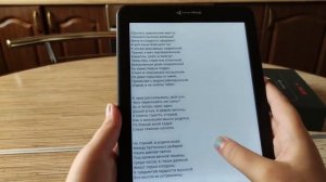 Электронная книга AIRON AIRBOOK PRO 8S/ как скачать книгу?/обзор/