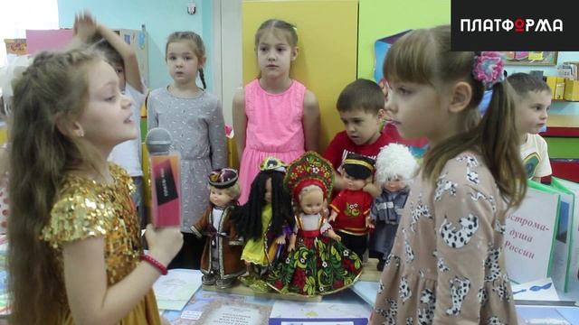 День народного единства