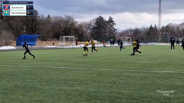 2023.02.22 ФК Ессентуки-2010 Vs ДЮСШ-2 г.Кисловодск 1/2 финала смотреть онлайн