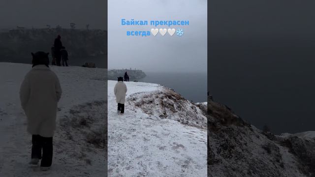 #байкал#ольхон#скала#шаманка#оченькрасиво❄️❄️❄️