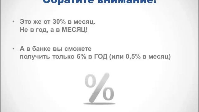 Сколько зарабатывают на партнерках? Деньги в партнерских программах. смотреть онлайн