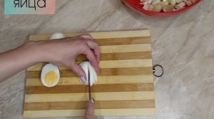 Оливье по-новому, без огурцов и моркови