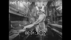 1985г. Гаврилов- Ям. льнокомбинат 'Заря социализма'. Ярославская обл.