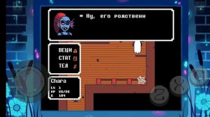 undertale #4 запись номер семнадцать и безумный робот