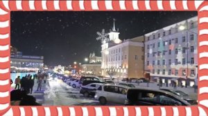 Улан-Удэ 01.01.2022