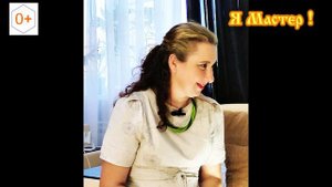 В гостях у мастера. Выпуск 7. "Программа Я-Мастер!"