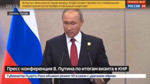 Реакция Путина на вопрос об участии в выборах 2018 "Я уже говорил об этом...сказать ещё раз?"