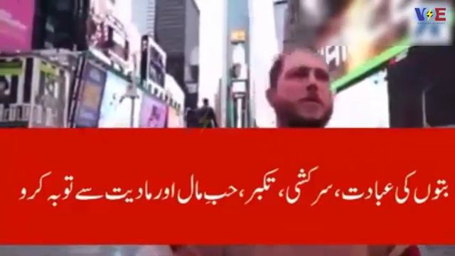 A video from Christian in the United States is going viral Listen to Jesus' command Worship one God смотреть онлайн