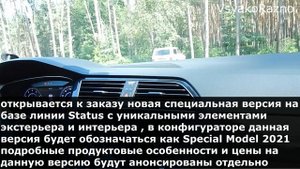 VOLKSWAGEN Tiguan 2022 модельного года , обновления будут ! какие и сколько