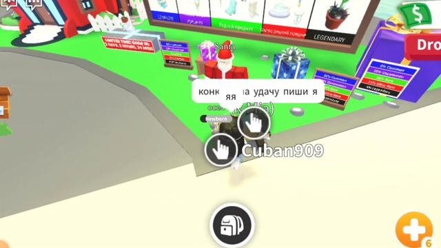 СПОСОБЫ ОБМАНА В АДОПТ МИ ( никогда не ведитесь, всегда проверяйте) смотреть онлайн