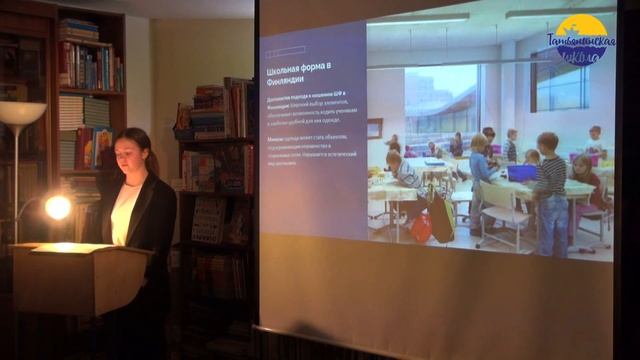 Защита индивидуального проекта. Проскурякова Эмилия 8а класс смотреть онлайн