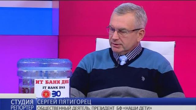 Генетические жетоны для военных смотреть онлайн