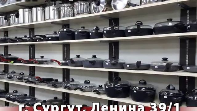 Магазин Профи: Ножи - Посуда