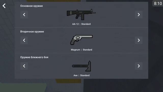 ПРИКЛЮЧЕНИЯ НУБИКА #2 смотреть онлайн