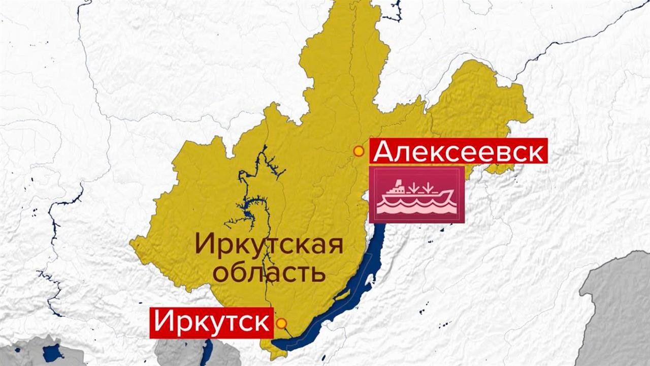 После столкновения танкеров на реке Лене и утечки бензина в Иркутской области введен режим ЧС