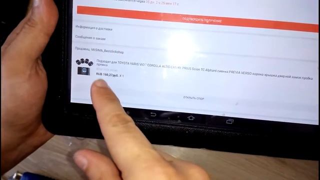 AliExpress накладка на замок двери Toyota смотреть онлайн