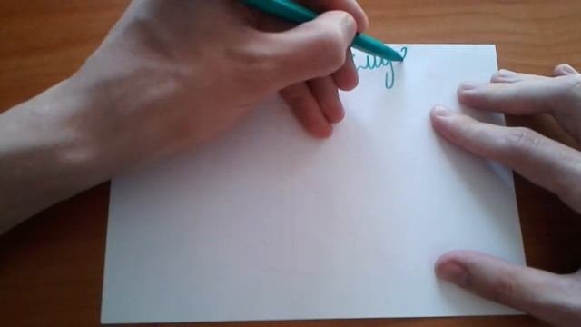 Как правильно пишется слово 