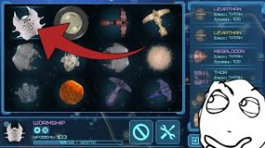 Как получить все корабли в Event horizon. {Free savegame} ?
