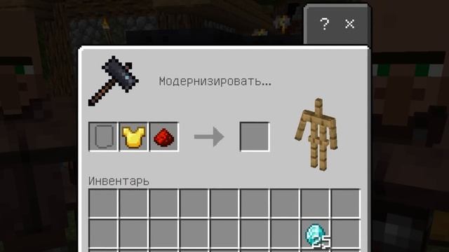 ВЫШЕЛ НОВЫЙ МАЙНКРАФТ ПЕ 1.19.80.21 | ШАБЛОНЫ ДЛЯ БРОНИ, ПОДОЗРИТЕЛЬНЫЙ ГРАВИЙ - (СКАЧАТЬ) смотреть онлайн