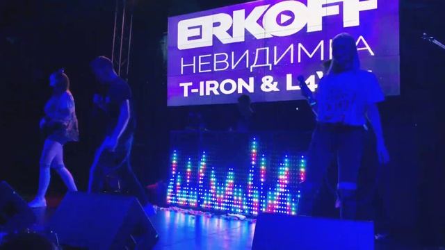 ERKOFF - Космостарс/Невидимка (live) на Backintysa