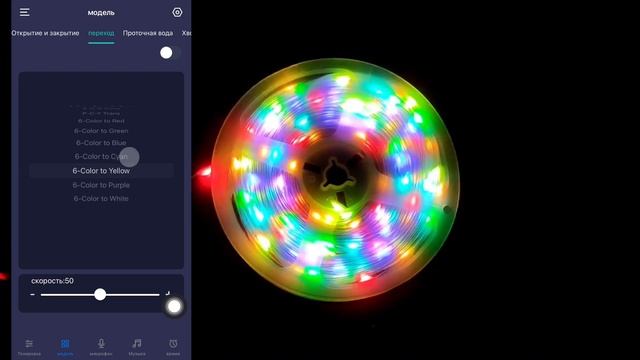 ?СКАЗОЧНАЯ СВЕТОДИОДНАЯ МУЗЫКАЛЬНАЯ RGB ЛЕНТА ГИРЛЯНДА 20м ? смотреть онлайн